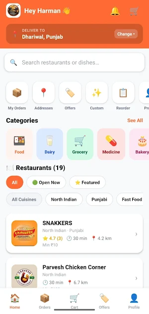 PattiBytes Express Screenshot 0
