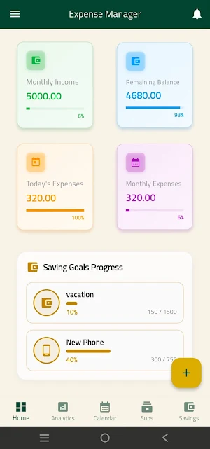 Mizanka Screenshot 1