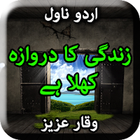 Zindagi Ka Darwaza Khula Hai by Dale Carnegie
