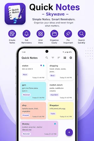 Quick Notes - Skywave Screenshot 1