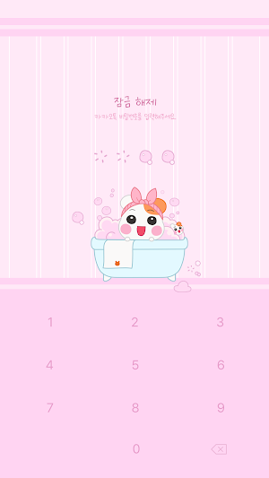 카카오톡 테마 - 에비츄_베이비츄 목욕시간 Screenshot 3