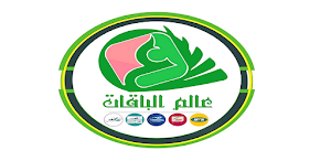 عالم الباقات Screenshot 1