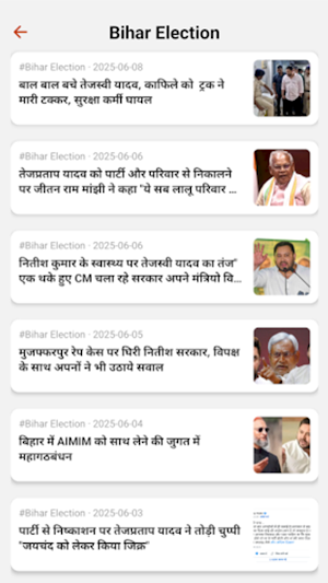 Vote For Neta Screenshot 2