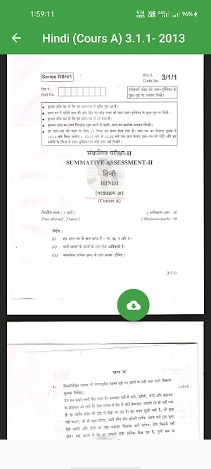 Class10- CBSE Question Paper India 2013-2020 Screenshot 3