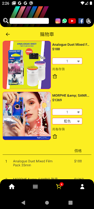 AnnChoiYeaNaan Screenshot 2