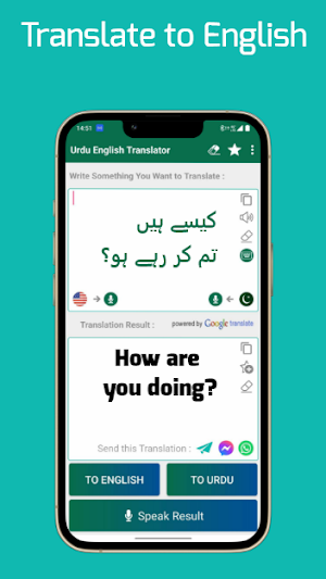 Urdu - English Translator Screenshot 1