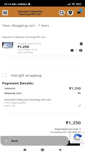 Avinashi FPCL Screenshot 2