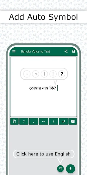 Bangla Voice to Text Typing - Bangla Keyboard Screenshot 2