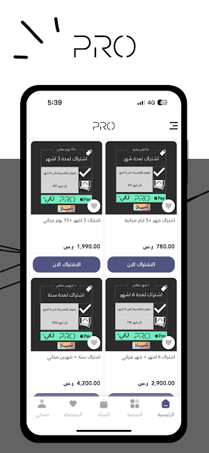 Pro fitness Screenshot 0