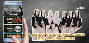 Album Almanar Qosidah Modern Screenshot 3