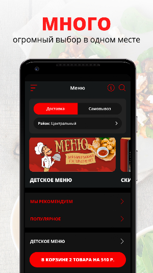 Ресторан Колизей Screenshot 0