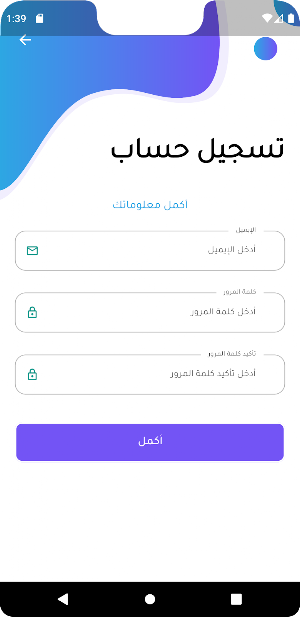 Imtiaz Screenshot 1