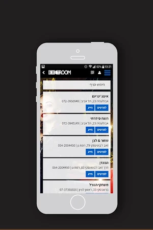 ExitRoom , אקזיט רום Screenshot 2