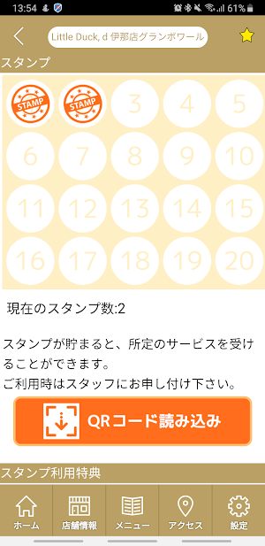 リトルダック,d公式アプ‪リ　公式アプ‪リ Screenshot 2