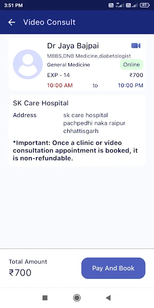 SK Care Hospital Screenshot 3
