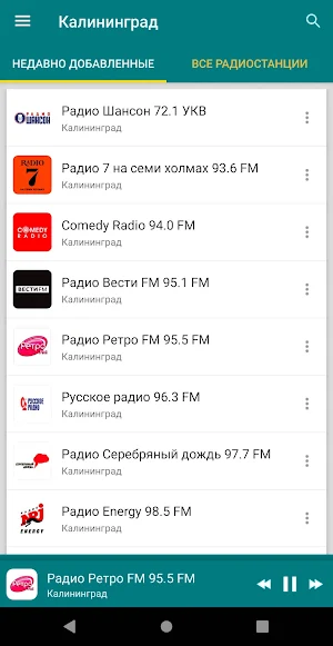 Kaliningrad radios Screenshot 3