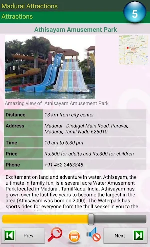 Madurai Attractions Screenshot 2