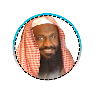 mp3 القارئ عادل الكلباني