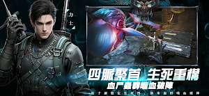帛書奇譚 Screenshot 1