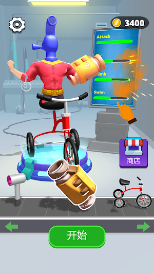 Human Transform Screenshot 1
