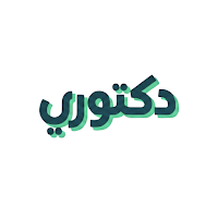 دكتوري - Doctori