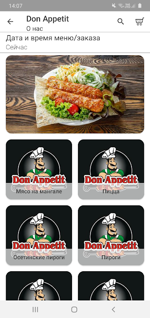 Don Appetit Screenshot 0