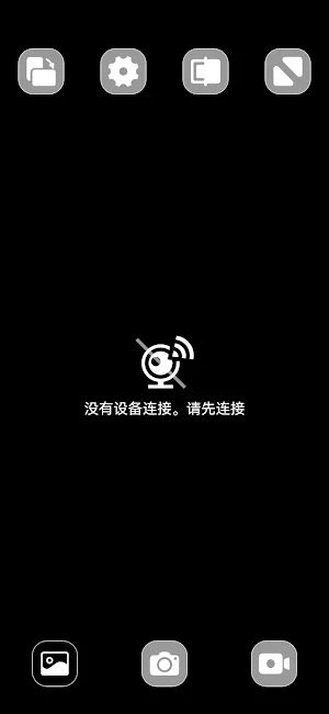 XiView Plus Screenshot 1