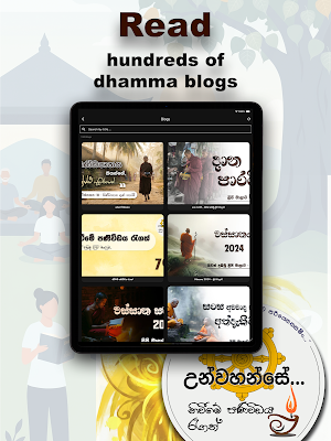 Niwan Dakimu Screenshot 3