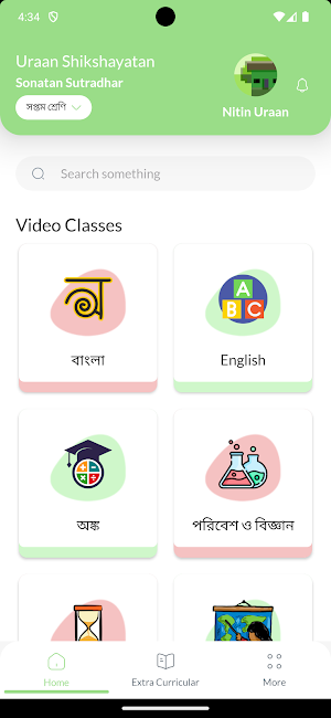Uraan Shikshayatan Screenshot 0