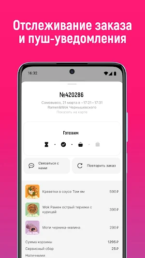 Ramen & Wok Screenshot 3