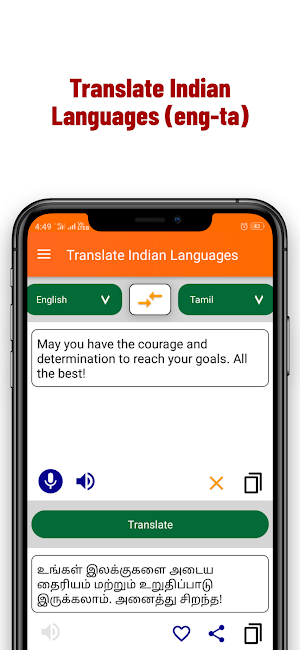 Translate Indian Languages Screenshot 1