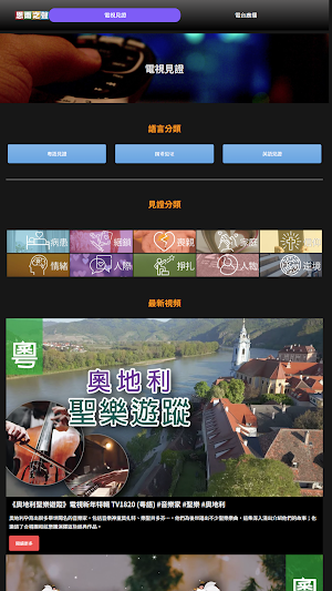SOBEM Screenshot 1