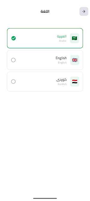 Noor Shop & Ship -نور Screenshot 2