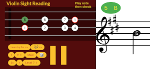 Violin Sight Reading Screenshot 3