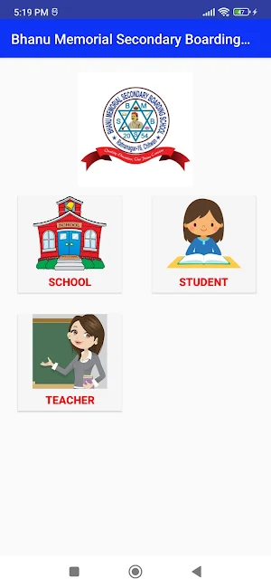Bhanu Memorial School Screenshot 3