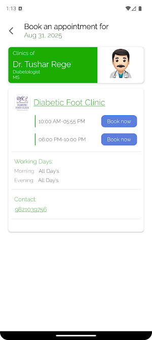 DFC FOOT CLINIC PVT LTD Screenshot 2