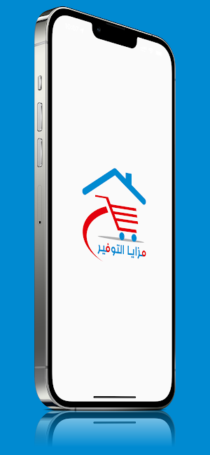 مزايا التوفير Screenshot 0