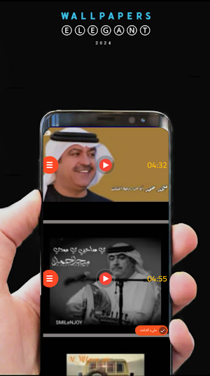 اغاني ميحد حمد 2024 بدون نت Screenshot 2