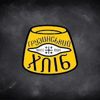 Грузинський хліб