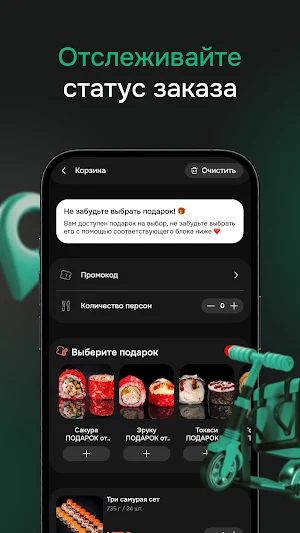 Океания Screenshot 3