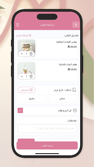 ميتا ماتشا | Meta Matcha Screenshot 3