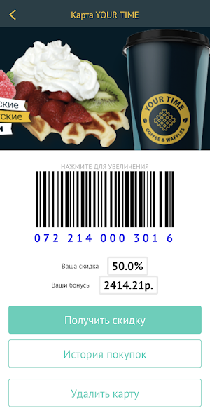 YourTime Screenshot 1