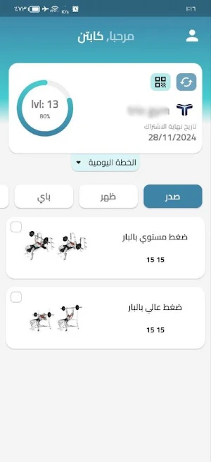 Uniceps Screenshot 1