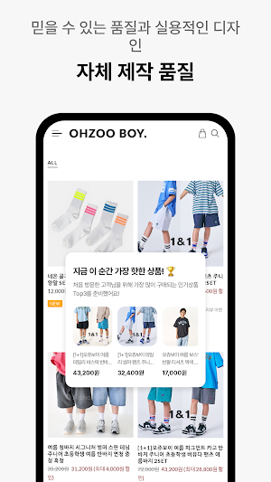 OHZOO BOY Screenshot 2