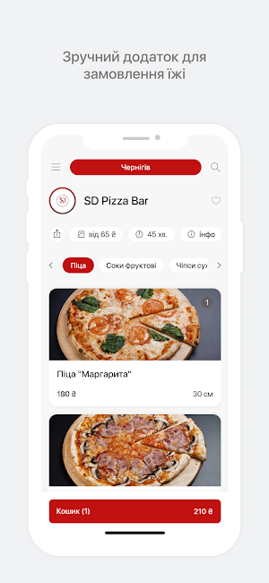 SD Pizza Bar Screenshot 0