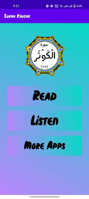 Surah Kausar Screenshot 1