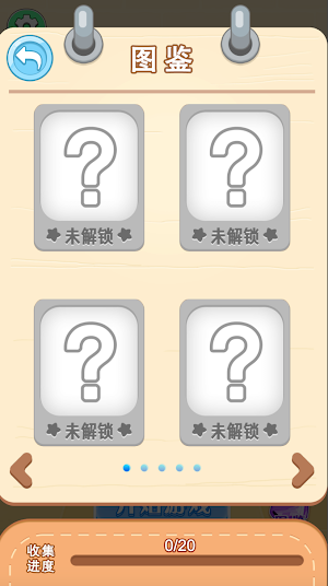 Popping Balloons Puzzle Screenshot 1