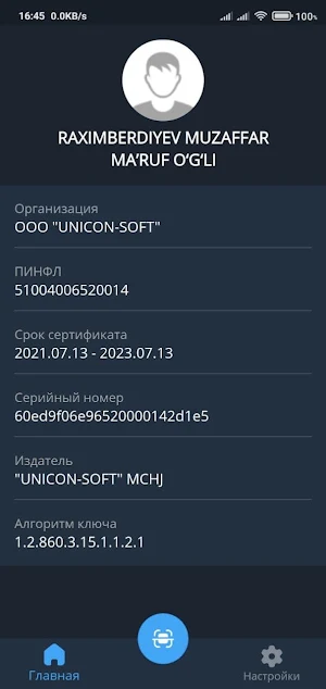UzCrypto Screenshot 1