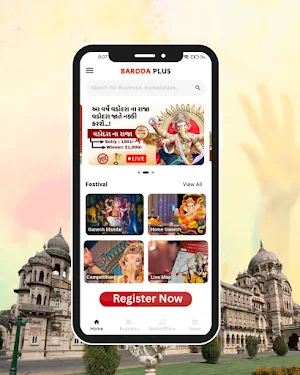 Baroda Plus - Vadodara Screenshot 0