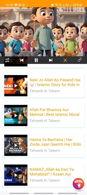 Islamic Cartoon Video-Urdu Screenshot 3